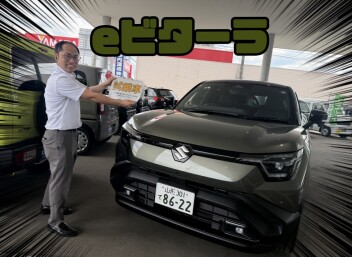 試乗車あります！！！